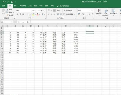 wps排序单元格的大小必须相同怎么办