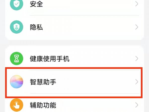 怎么关闭充电提示音