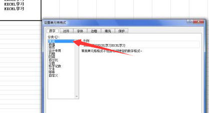 excel行间距在哪里设置