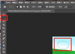 ps有什么作用 ps羽化是什么意思