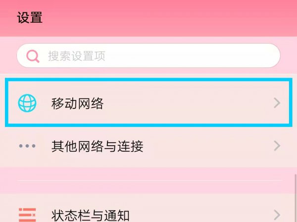 应用与数据在哪里打开