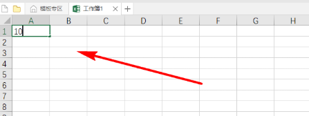 excel下拉复制数字不递增