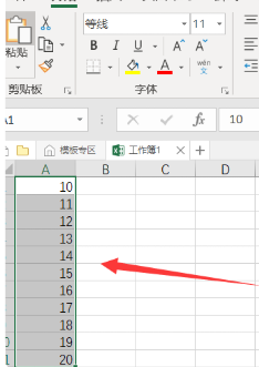 excel下拉复制数字不递增