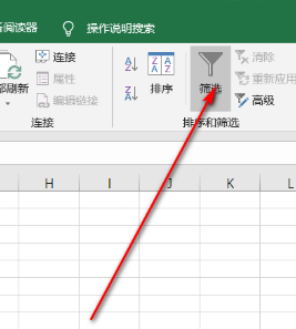 excel表格小三角怎么弄