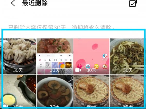误删的照片怎么恢复到手机