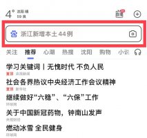 苹果官网在哪 苹果官网在哪里打开