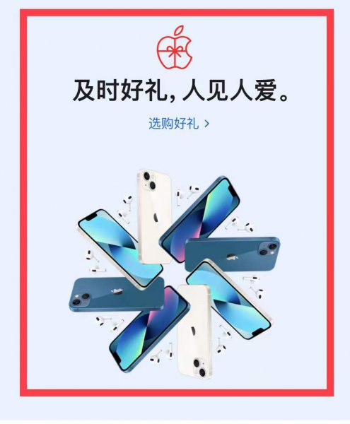 苹果官网在哪