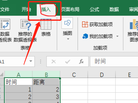 Excel怎么做某个点的切线
