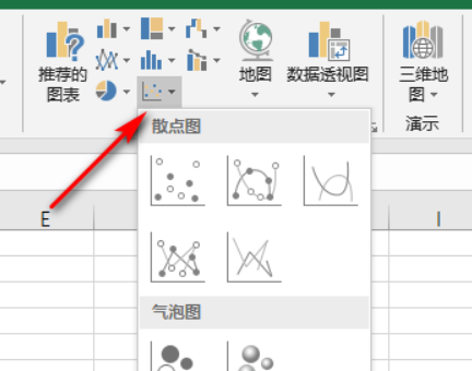 Excel怎么做某个点的切线