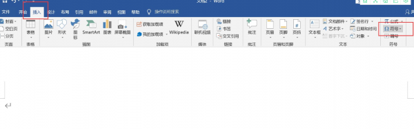 电脑加减±怎么打出来