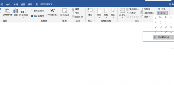 电脑加减±怎么打出来