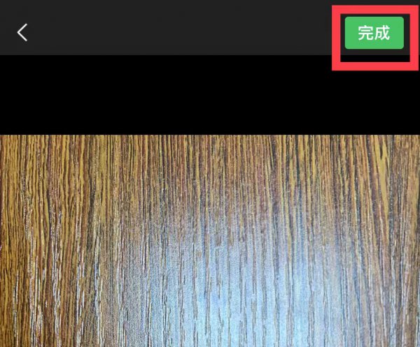 如何更换微信壁纸