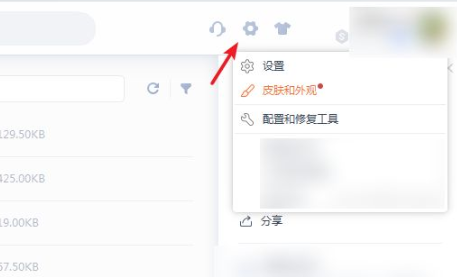 word恢复历史文档