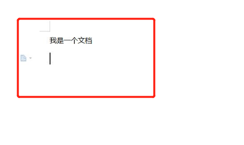 word恢复历史文档