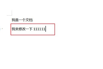 word恢复历史文档