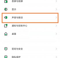 闹钟怎么没有声音 闹钟怎么没有铃声了