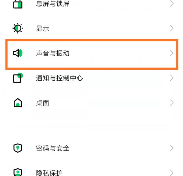 闹钟怎么没有声音