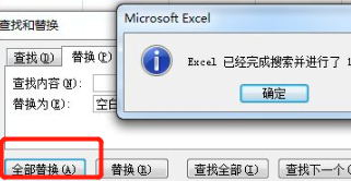 快速填充空白区域内容