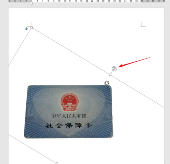 word怎么把倾斜的图片变正