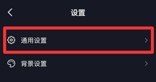 抖音怎么在主页展示音乐