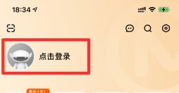 怎么和别人共用芒果vip 芒果会员可以两个人一起用吗