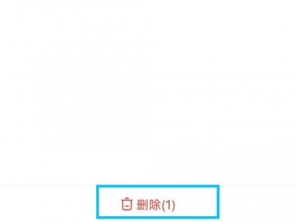 如何恢复手机网址历史