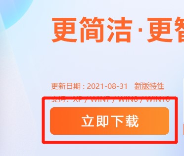 电脑怎么安装搜狗输入法