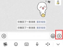 如何修改共享实时位置 如何改变实时位置共享