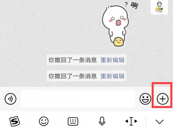 如何修改共享实时位置