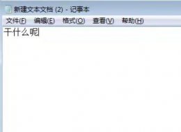 打字怎么跳到下一行 oppo手机打字怎么跳到下一行