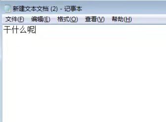 打字怎么跳到下一行