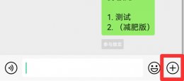 微信转账的操作方法 微信指定转账怎么操作
