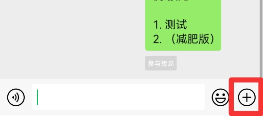 微信指定转账怎么操作
