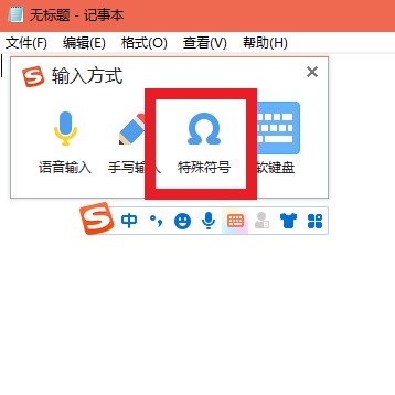 圆圈4怎么打出来