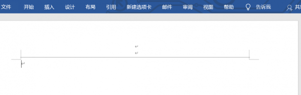 空白页有页眉删除不了
