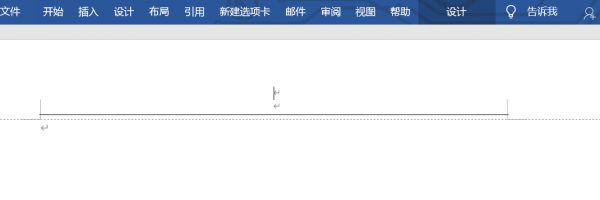 空白页有页眉删除不了