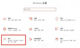 电脑登陆密码设置 电脑开机密码设置怎么取消