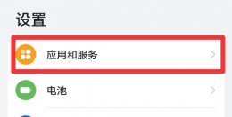 淘宝直播小窗口在哪里设置 淘宝直播间小窗口怎么设置