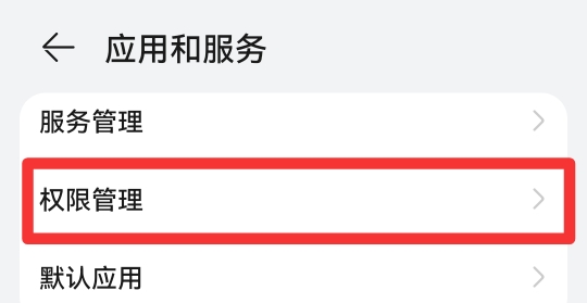 淘宝直播小窗口在哪里设置