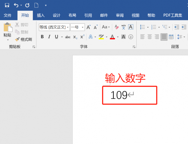 十的九次方怎么用电脑输入