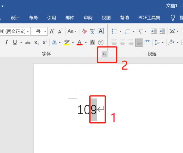 十的九次方怎么用电脑输入