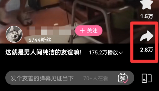 如何将b站视频保存到手机相册