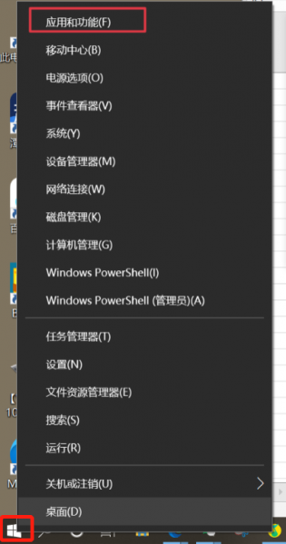 excel已停止工作的解决办法