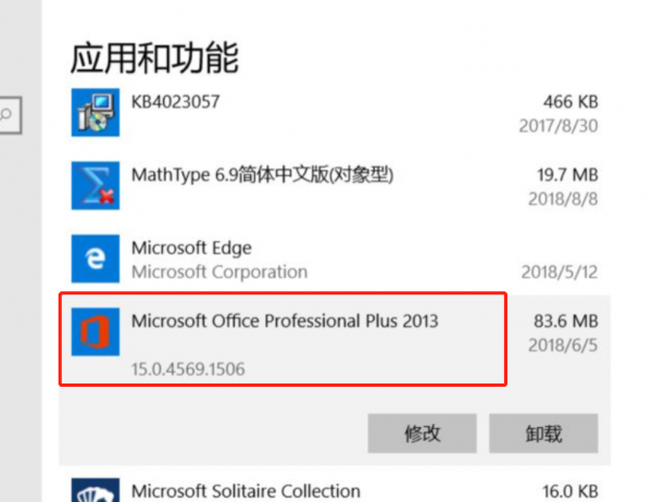 excel已停止工作的解决办法