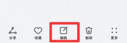 图片剪切怎么操作 图片剪切怎么操作在粘贴