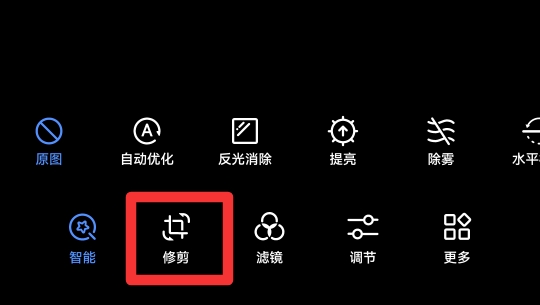 图片剪切怎么操作
