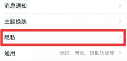 如何打开淘友圈 怎么打开淘友圈