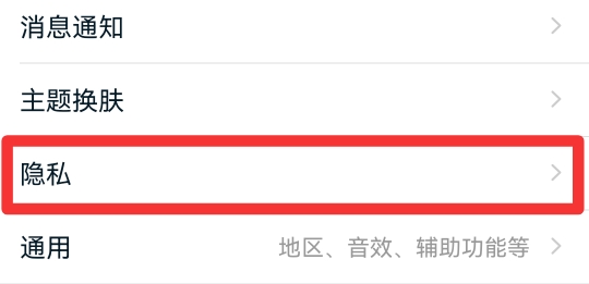 如何打开淘友圈