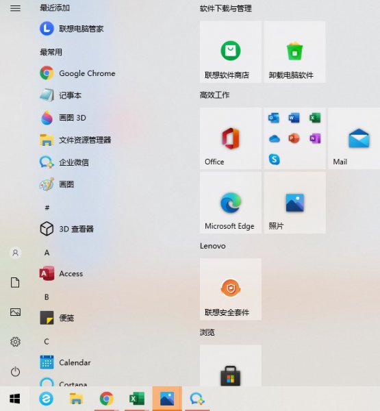 菜单键是哪个
