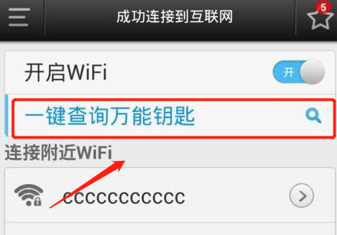 百数表怎么制作